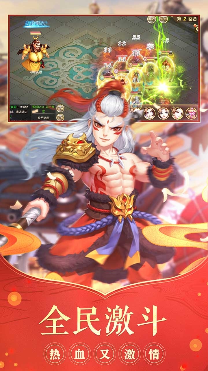 神奇幻想(强烈推荐）4