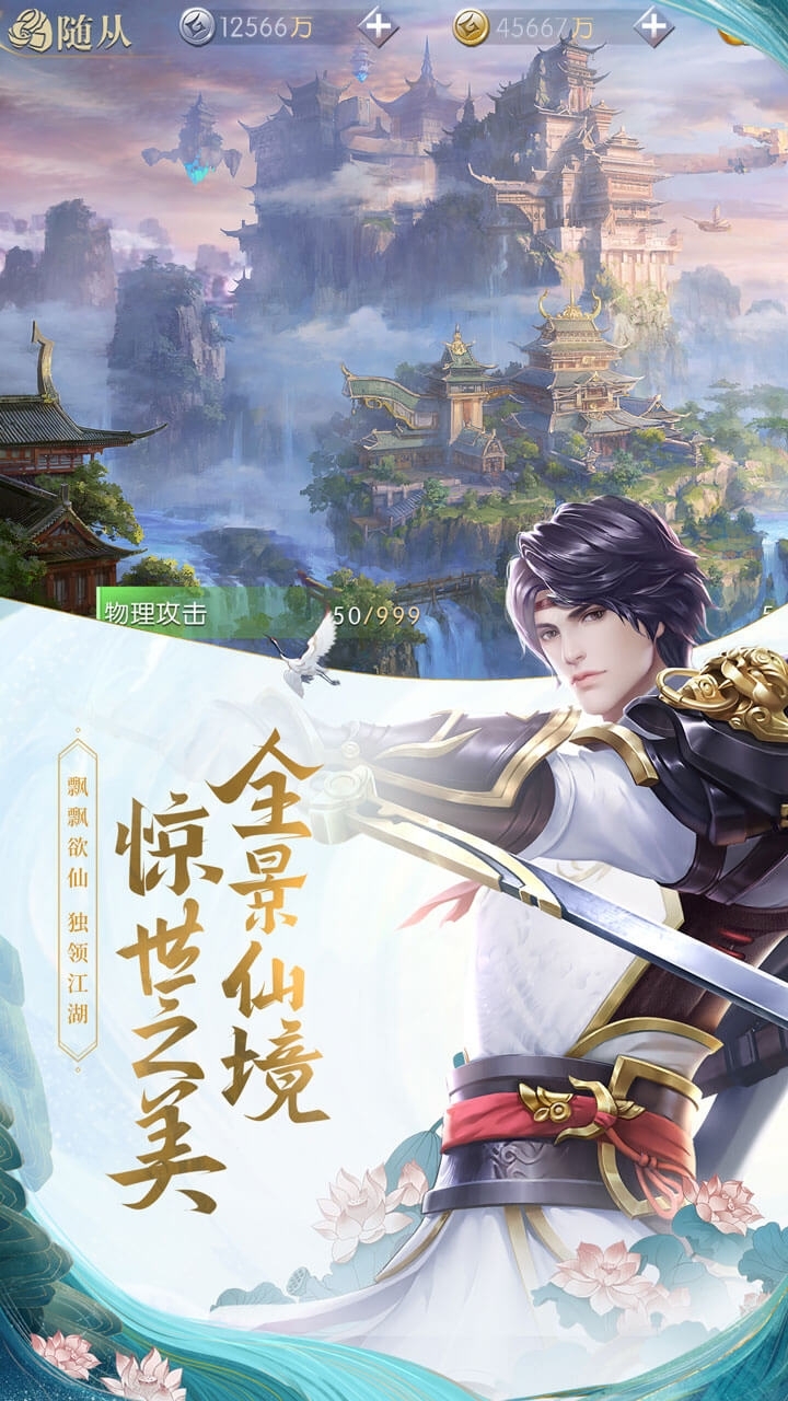 武炼巅峰之武道3