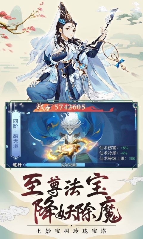 动指空间十三水9