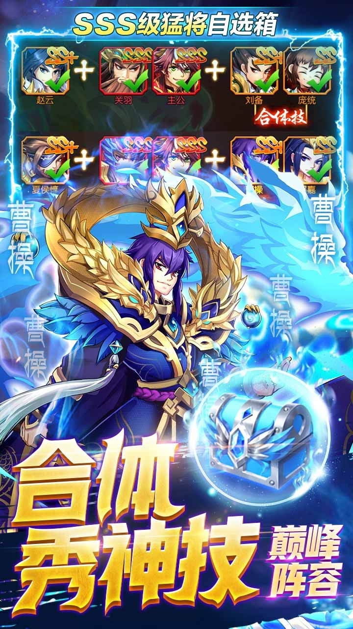 少年名将(BT送10000真充)1