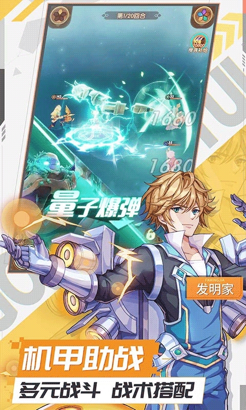 幸运草骑士（送2022真充）4