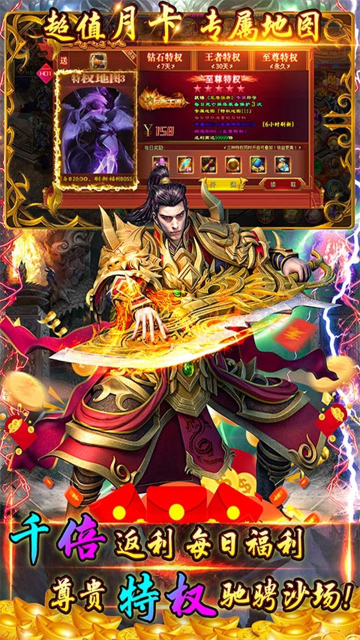 逆刃(单职送V)-BT8