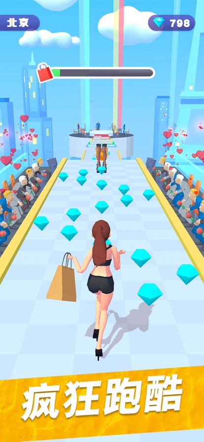 姐是购物狂ios版0