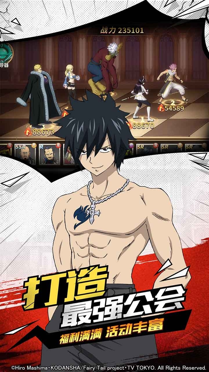 妖精的尾巴:无尽冒险4