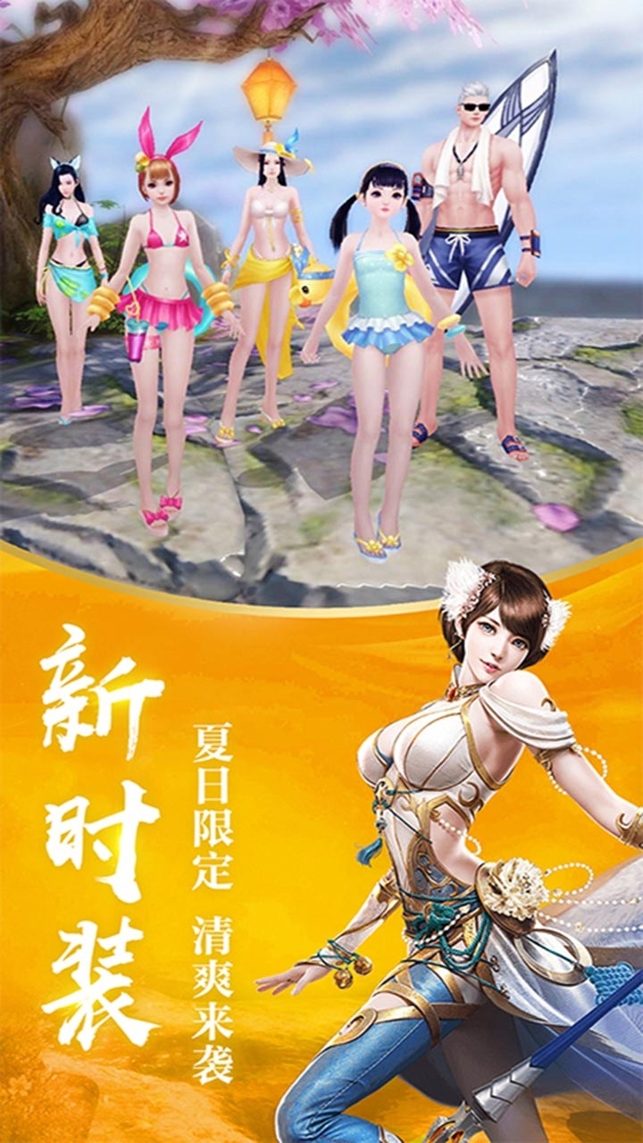 战龙决（逐鹿中原）3