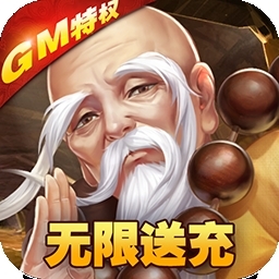 真江湖HDBT（无限送充）