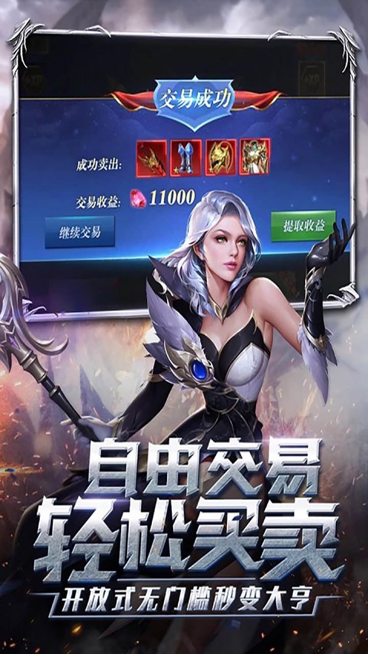 风暴之锤(高返充值卡)3