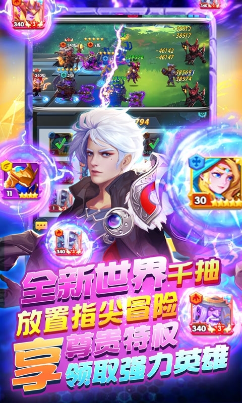 圣魂-真送万元红包1