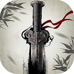 天下王权（一统天下）