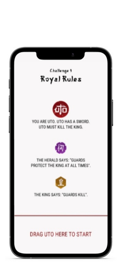 Brain Game | Teaser: YouAreUtoios版1