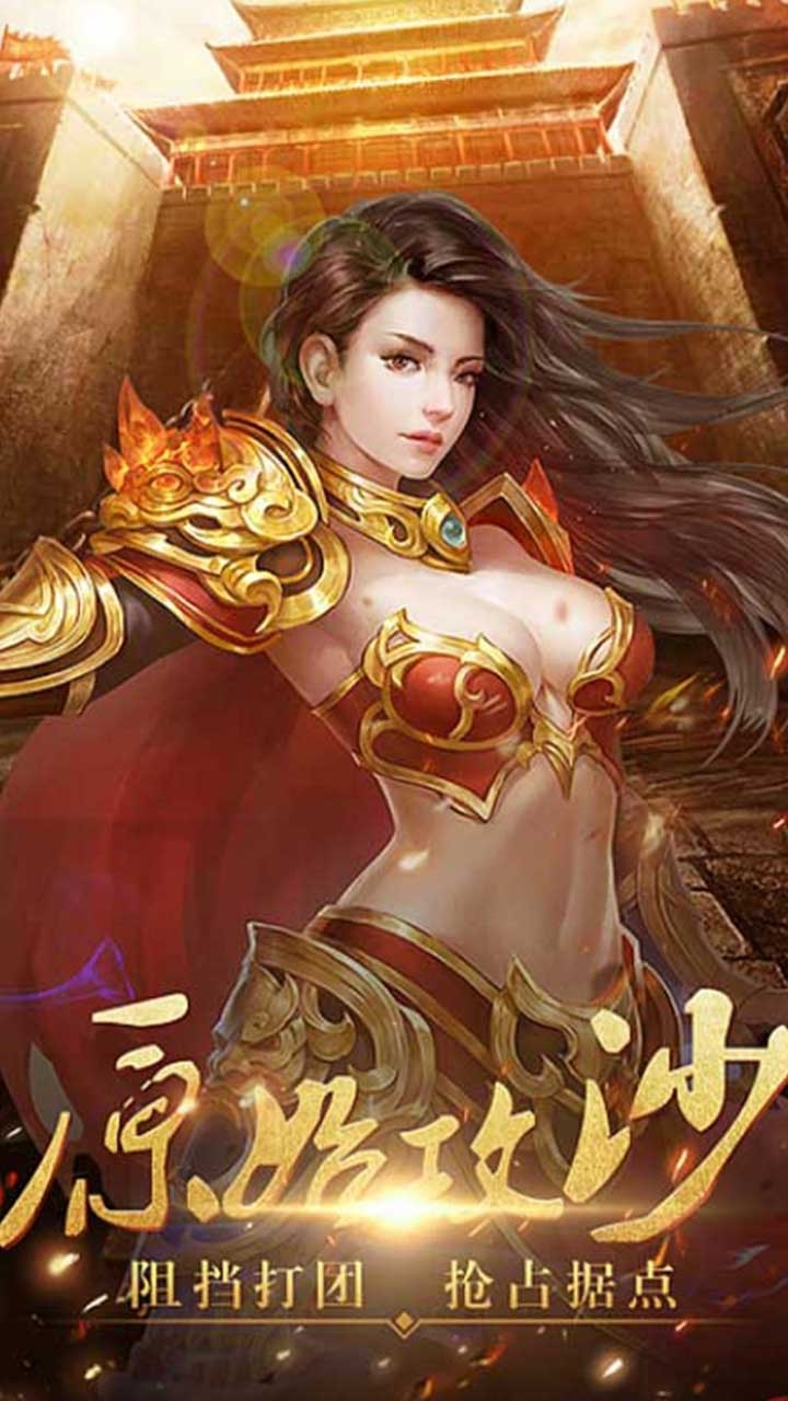 修魔世界(送充值)2