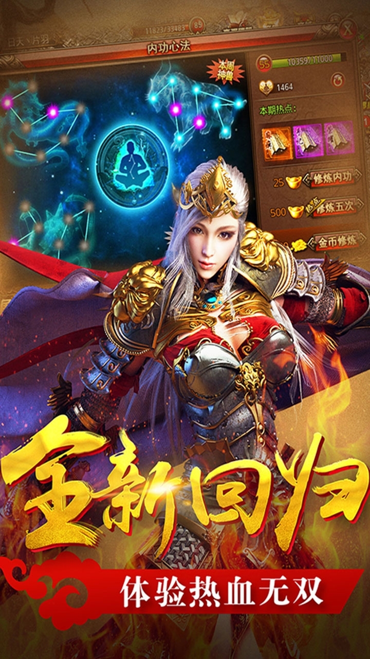 封天传(封神传说)-BT1