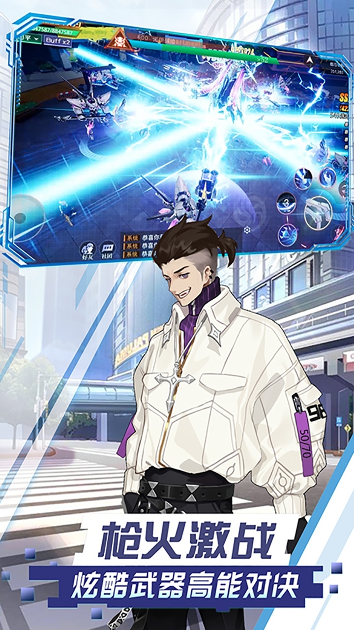 星河联盟(送独家极品座驾)1