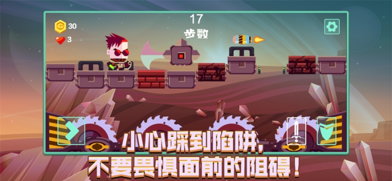 世尼的历险ios版1