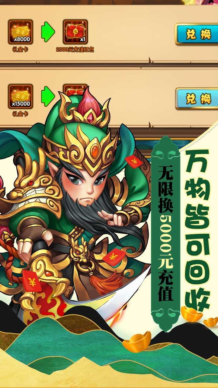 西游奇遇记BT(GM万充永抽)3