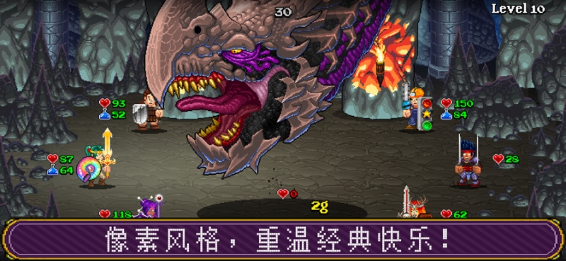 苏打地牢2ios版0