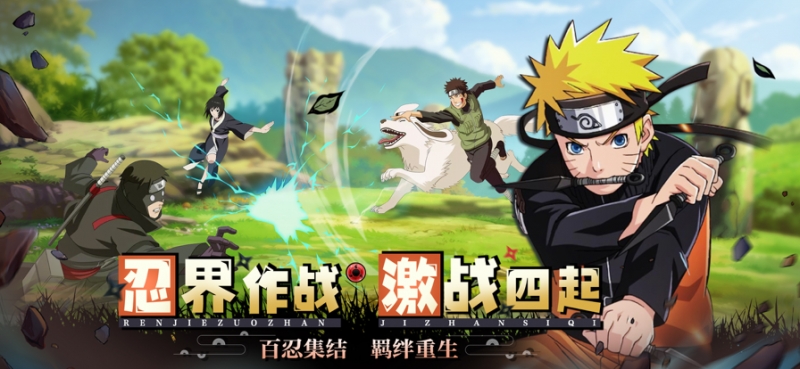 战神纪：百忍集结ios版0