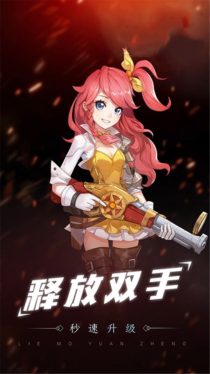 御神诀-送6幻化2