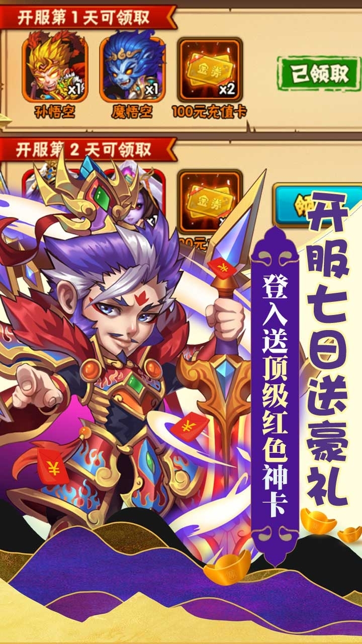 西游奇遇记BT(GM万充永抽)1