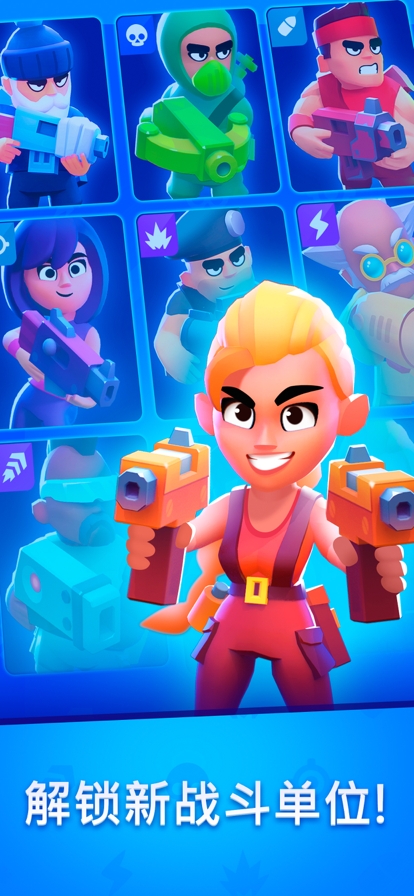 Merge Marinesios版0