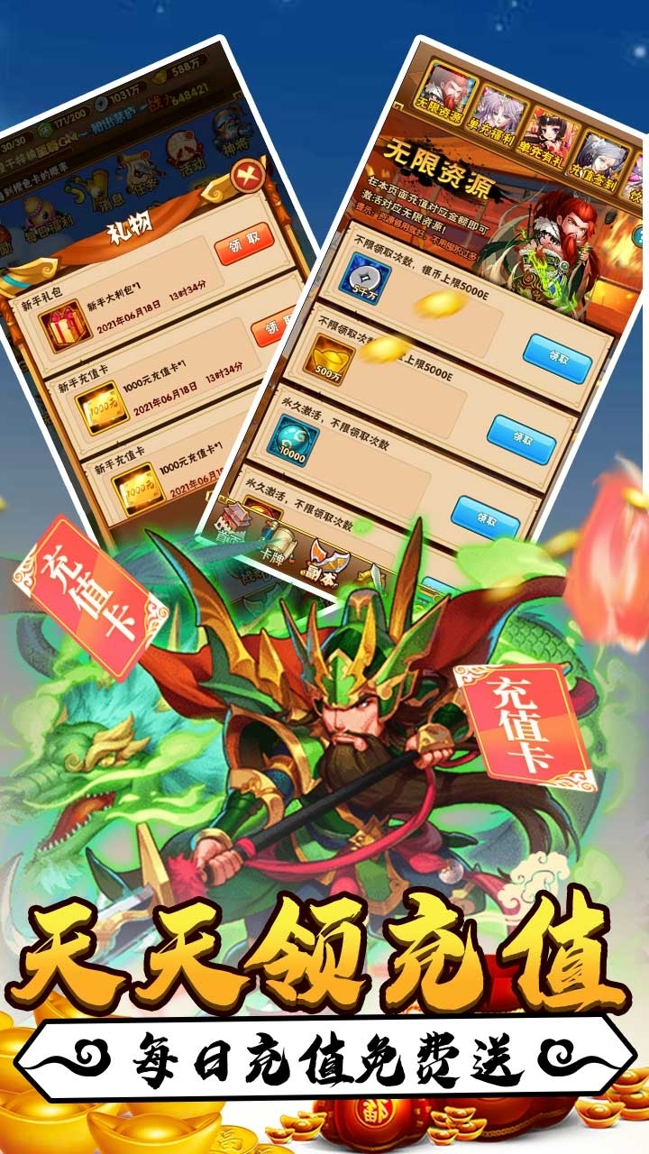 斗魂BT(送至尊GM)3