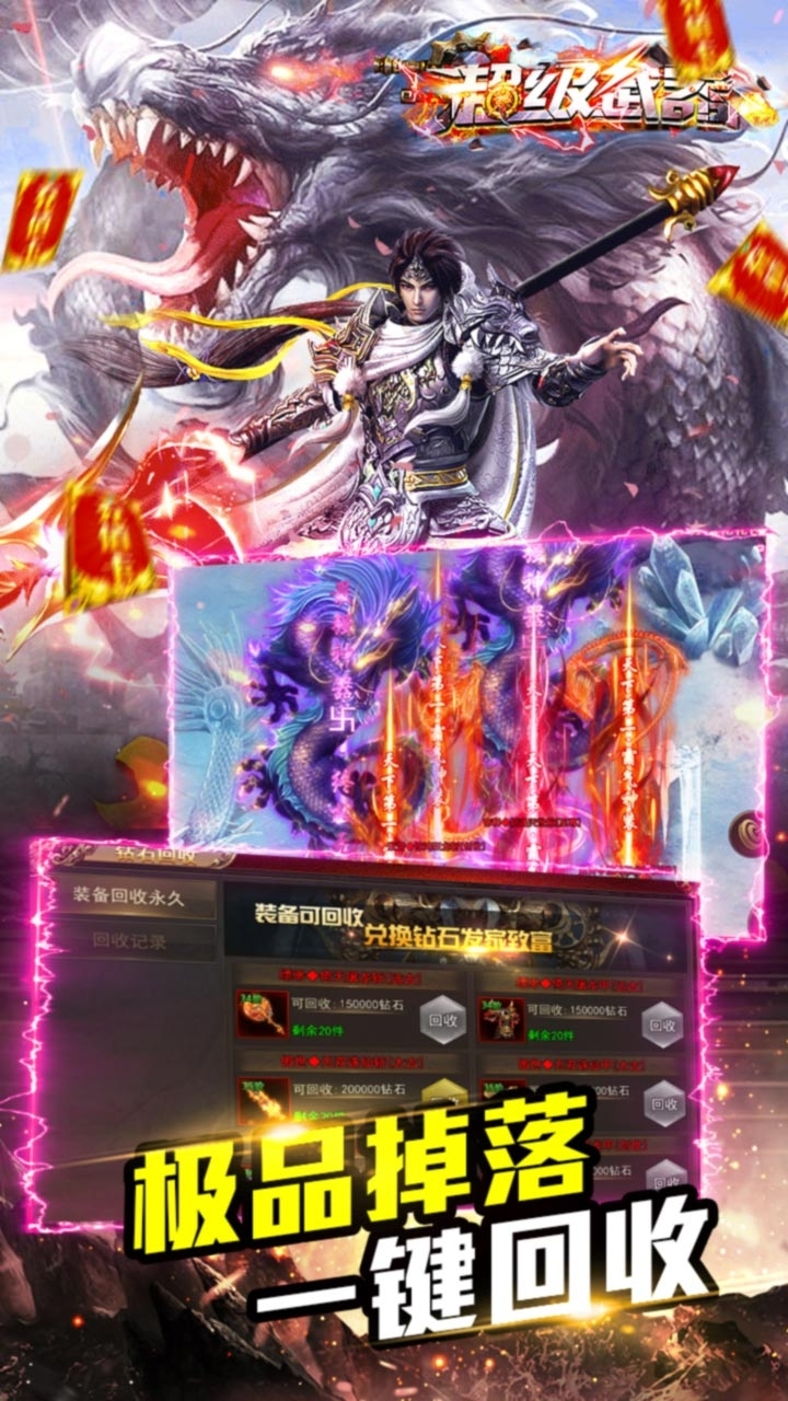 超级武器BT(开局GM刀)3