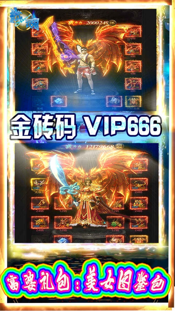 无间（BT天天领真充）2