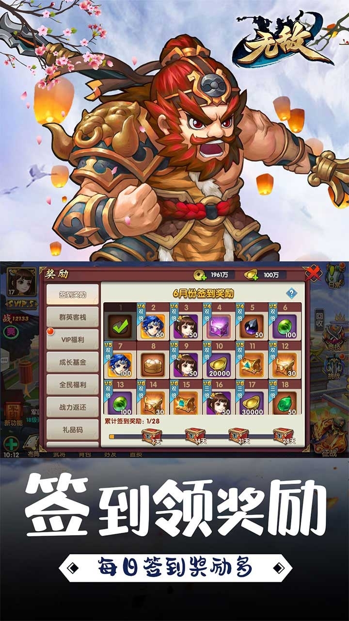 无敌OLBT(飞升资源)3