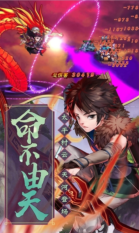 仙剑奇侠传五(加速版)1