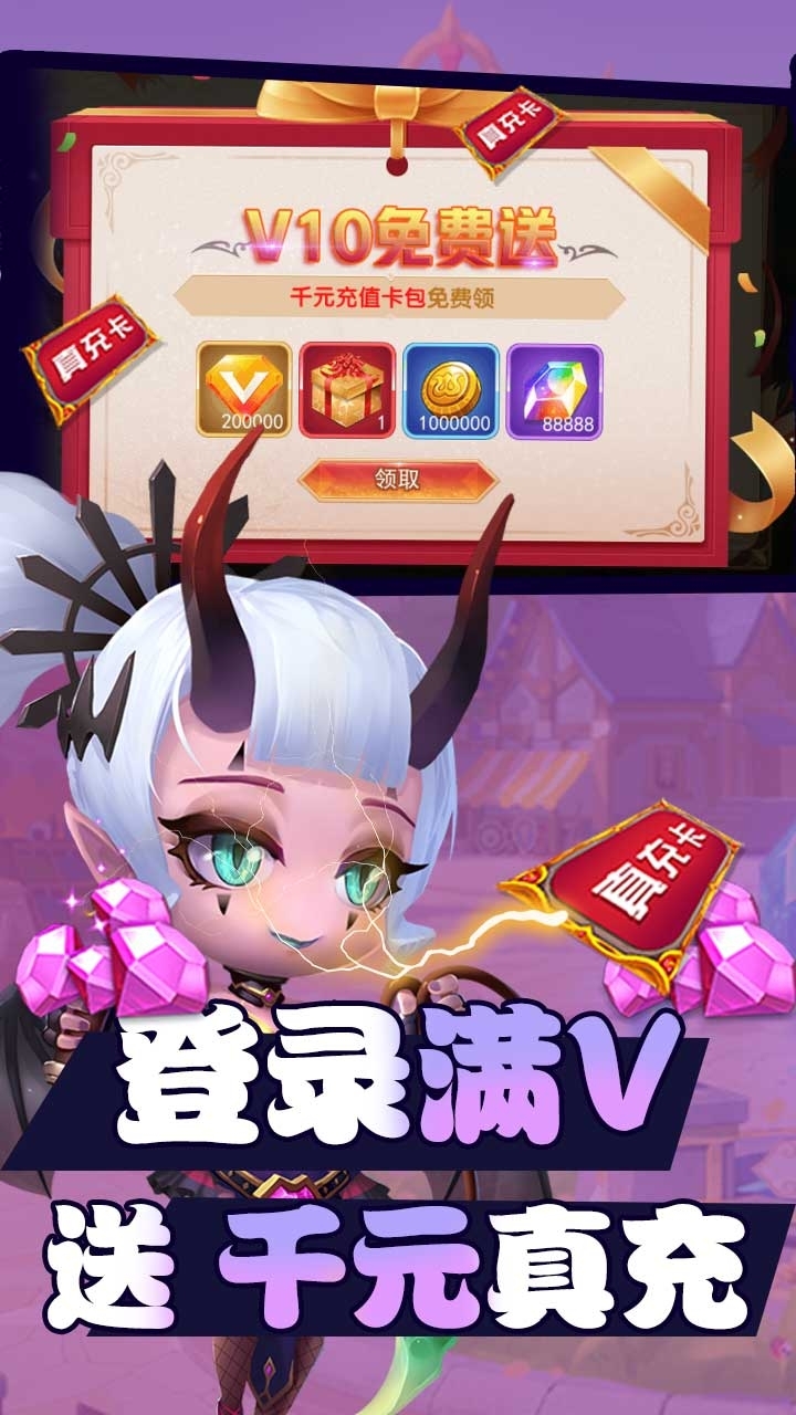 亚瑟神剑BT(送特权千充)3