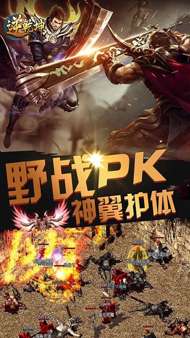 逆乾坤BT(上线送V10)1