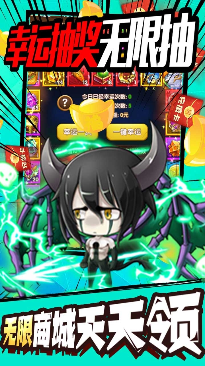 英灵幻想BT(送暗金5000充)1