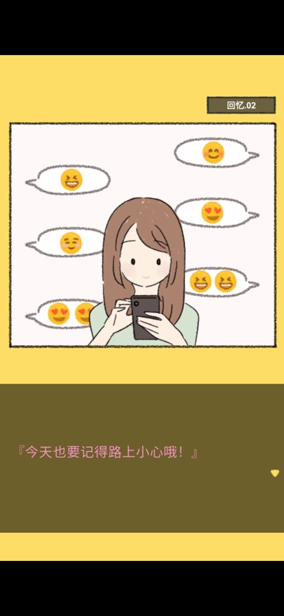 她的愿望终未实现ios版5