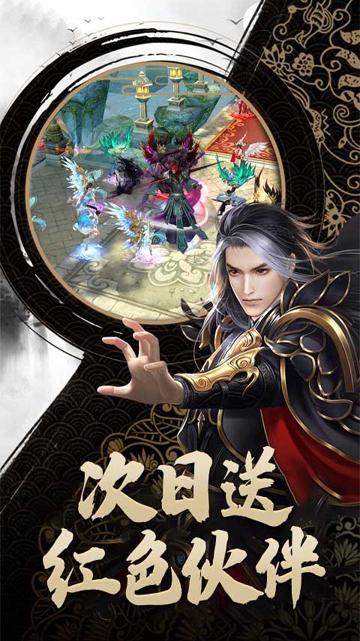 修仙外传(常规版)2