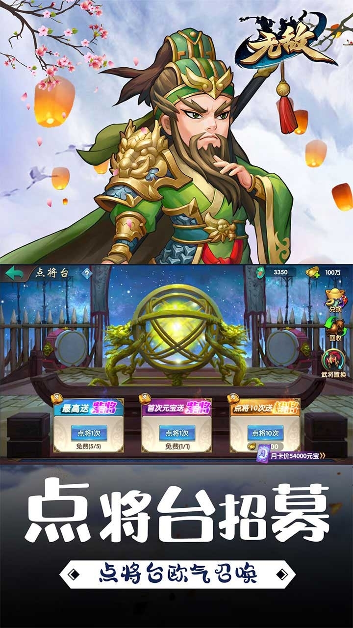 无敌OLBT(飞升资源)2