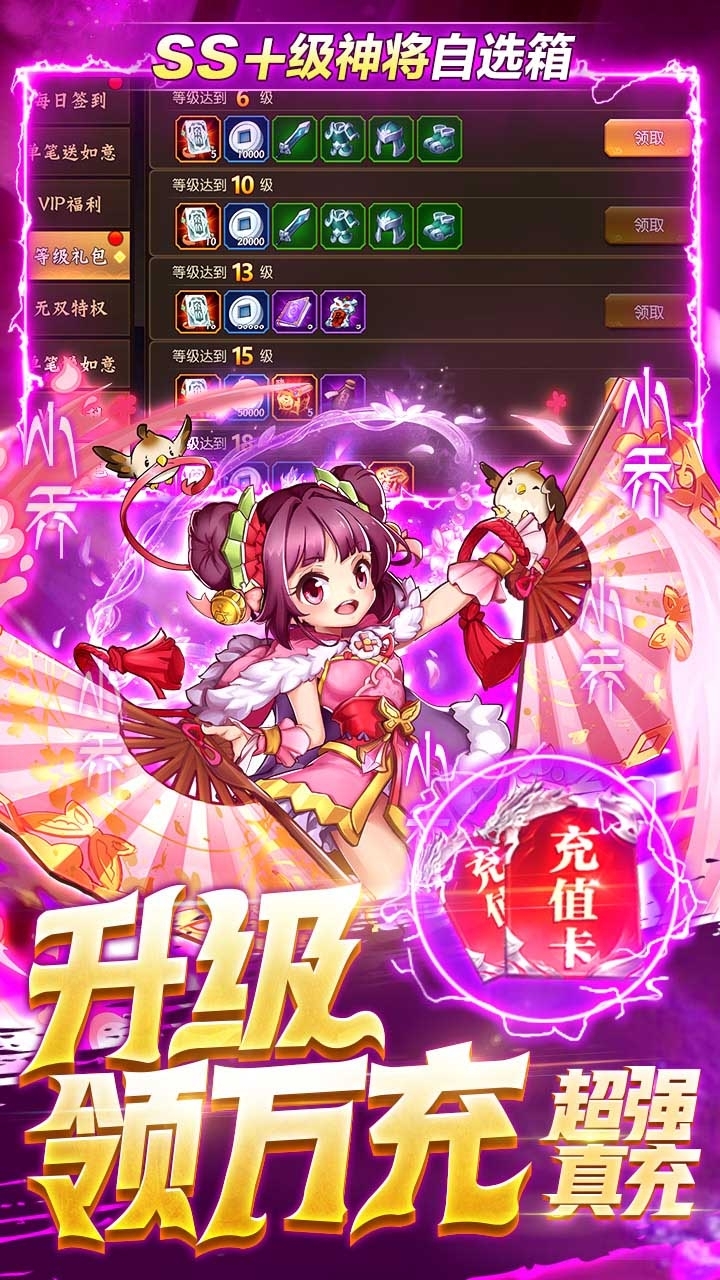 少年名将(BT送10000真充)3