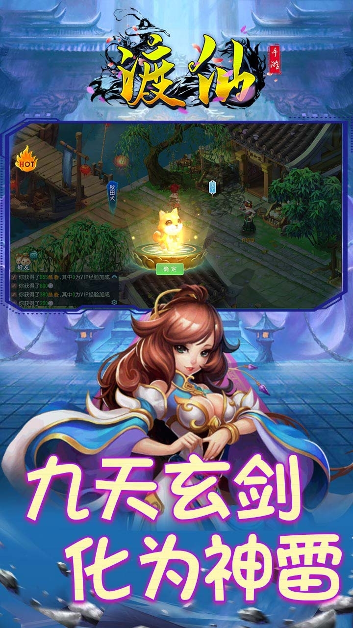 渡仙BT(千元充值卡)4