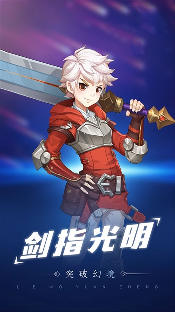 御神诀-送6幻化0