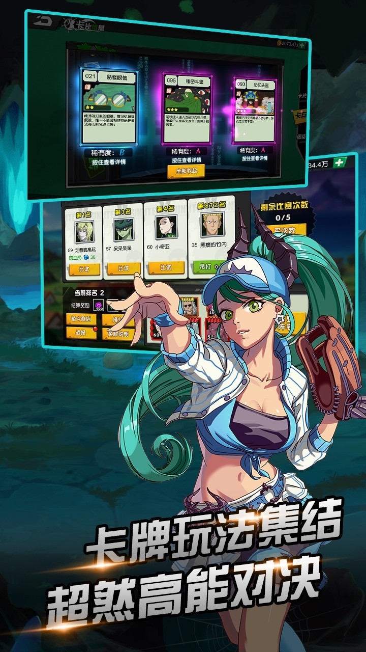 热血猎人（战火重燃）4