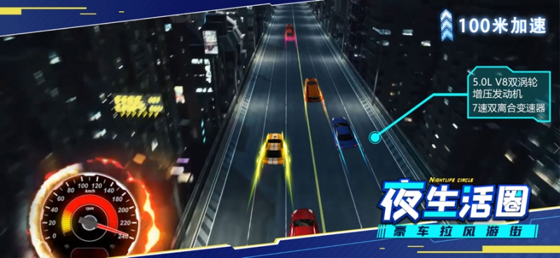 模拟小城市ios版3