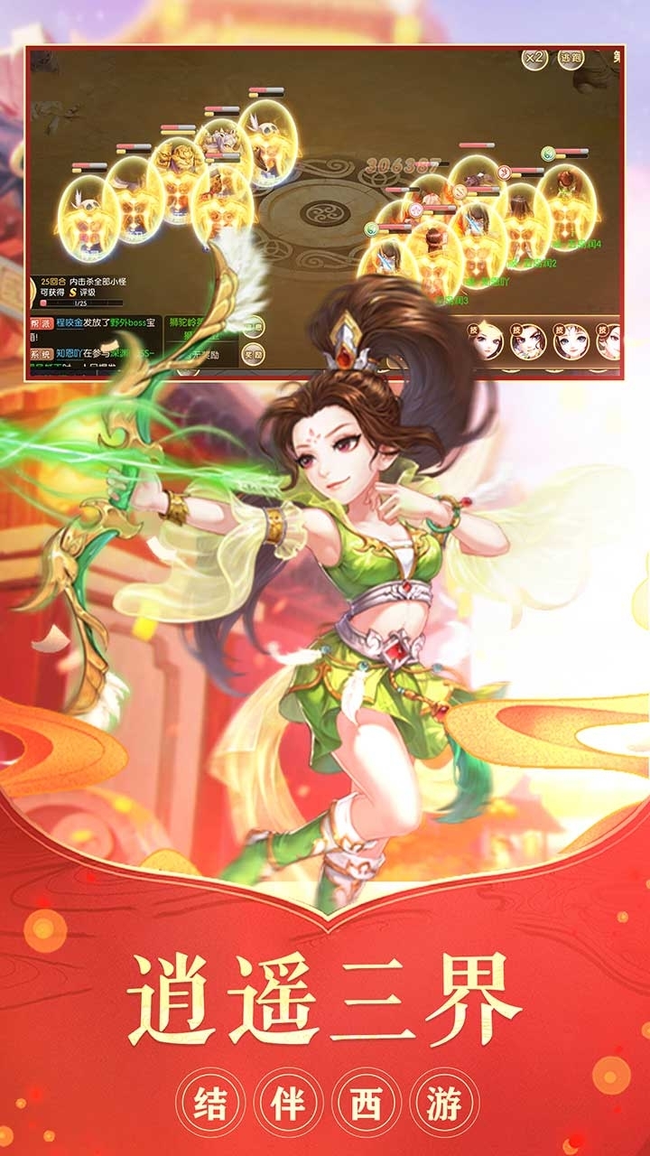 神奇幻想(强烈推荐）1