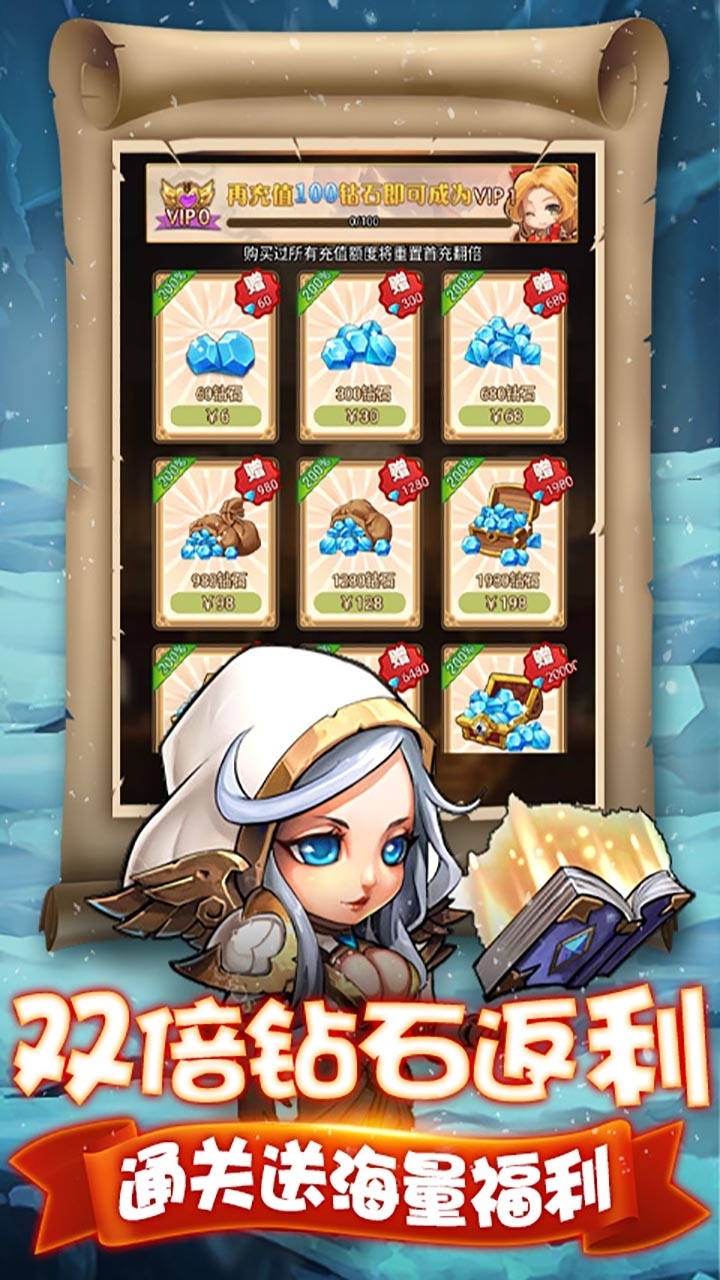 暗黑起源(挂机爆充值)3