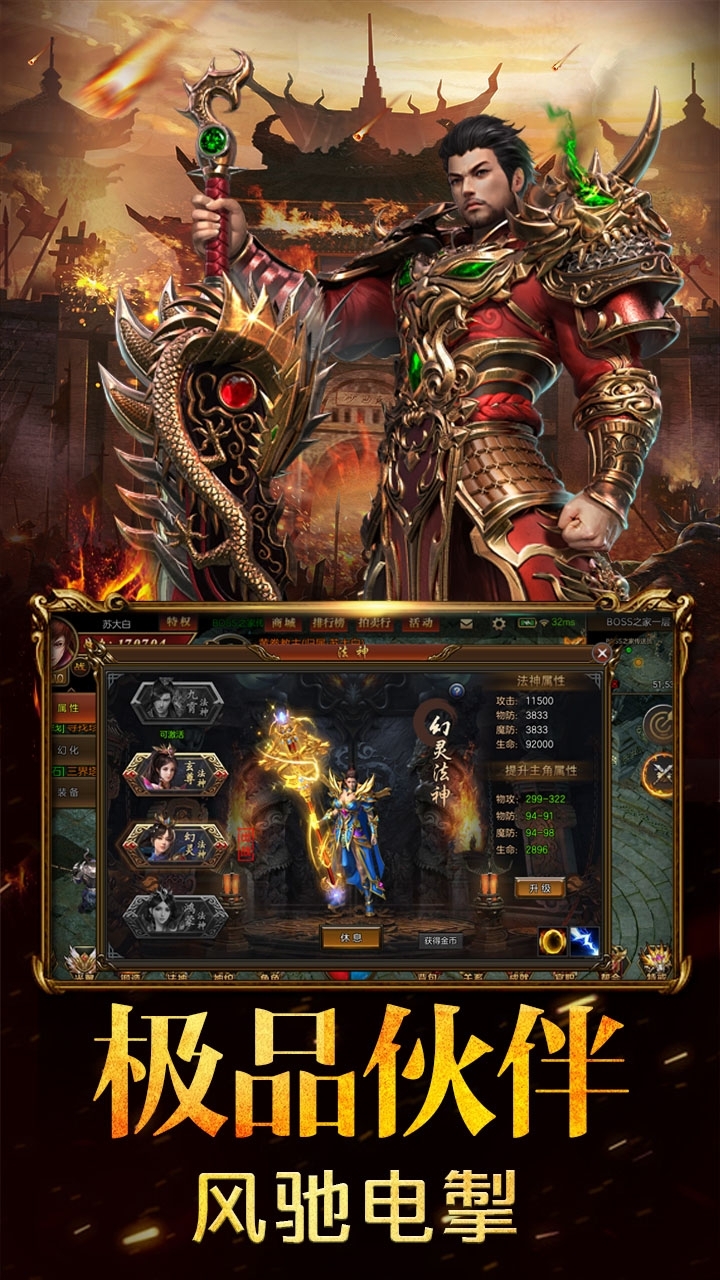 大刀客（无限刷充值卡）3