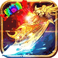 弑魂Online-天天领真充