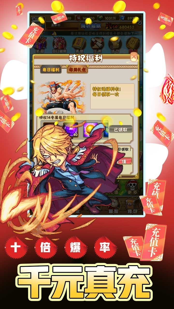 帝国光辉BT(无限资源版)4