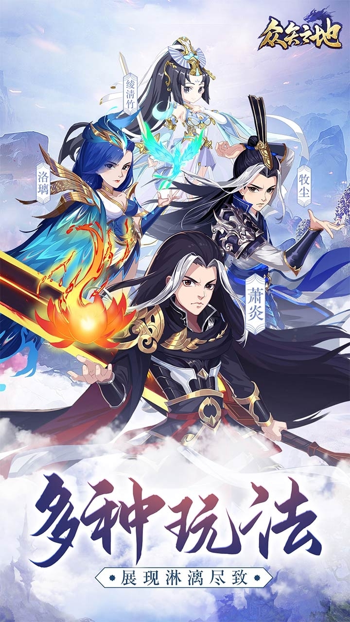 众矢之地-大主宰0