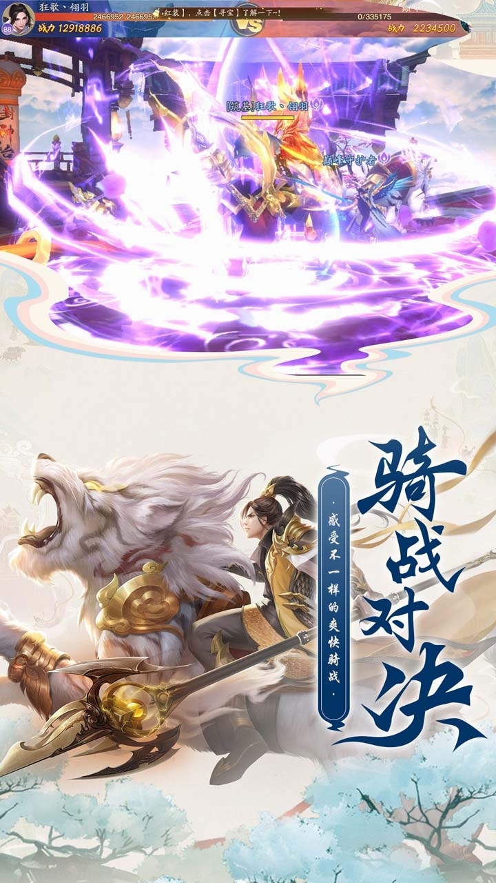 战玲珑2(红包提现)2