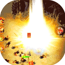 权霸天下BT（天天送真充）