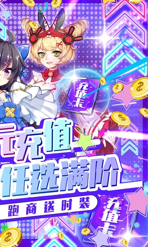 魔王与公主(送满阶万充)1