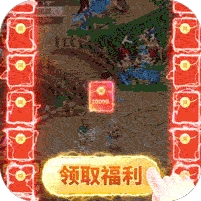 大话诛仙(送万元真充)